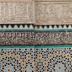 Fès ou Marrakech - détail d'une mosquée marocaine